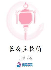 重生成娃