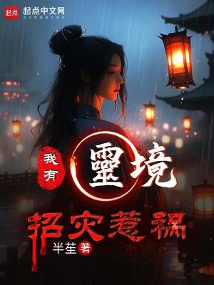 娘子过来他想你了