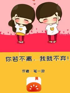 我就不离什么歌