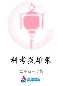 但开组会笔趣阁