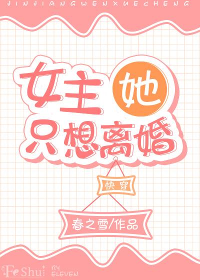 狗血文工具人他绝不认输[快穿