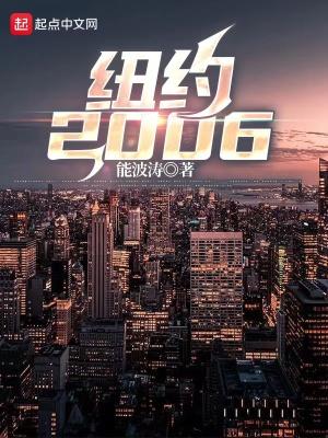 纽约2015电影