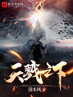 天芎之下哪有免费的