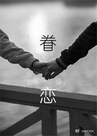 我的直播通清朝灵默笙话本