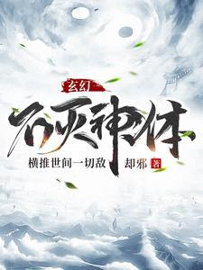 沈剑心cp