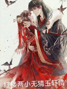 无双玉公子