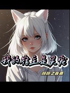 快穿之我与反派共沉沦