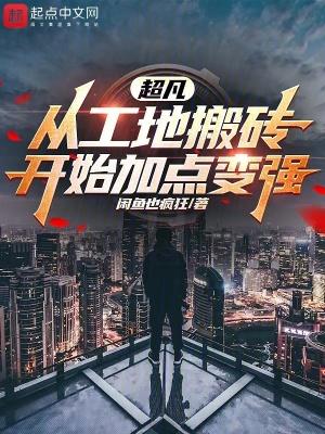 玄幻我缔造神话时代