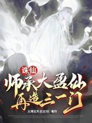 再造三一门义薄云天