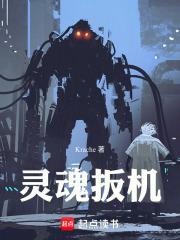 灵魂扳机无弹窗