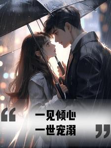 老师赖上我全文免费