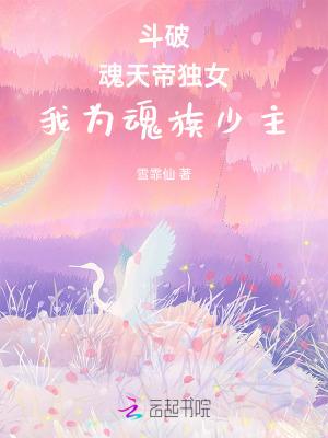 斗破之魂天帝师