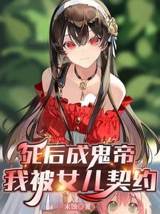 老爹鬼畜音乐
