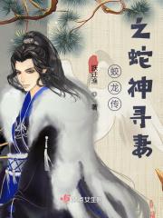 电影蛟龙传