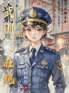 武则天当政是什么朝代