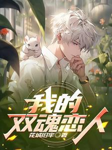 我的双亲