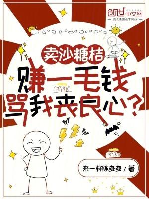 沙糖桔批发多少钱