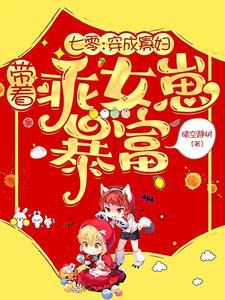 穿成七零年代俏寡妇