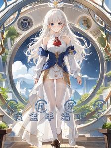 开局一片荒地什么游戏
