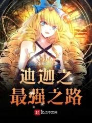 奥特曼之最强迪迦免费