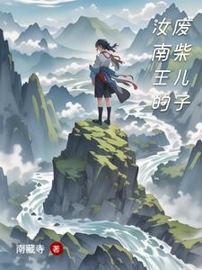 汝南王