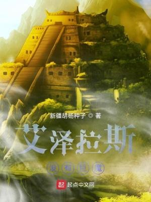 艾泽拉斯稀有怪分布图