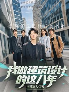 当建筑设计师要学什么专业