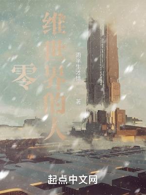 零维到四维示意图