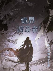 一把斩魄刀砍爆一拳世界