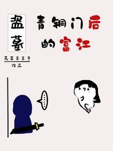 扶灵人是什么