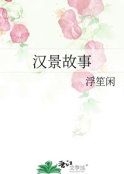 北京汉景文化传媒有限公司