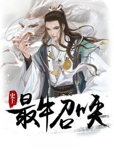 召唤之王