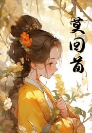 空悲切对什么