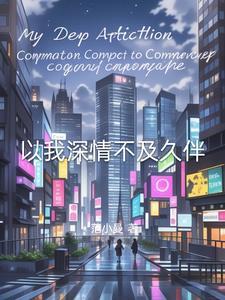 后半句怎么说