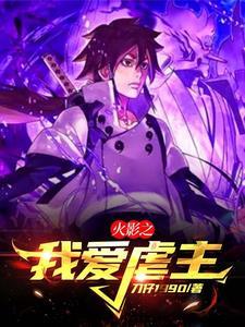 火影羁绊大全