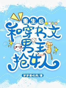 大小姐又轰动