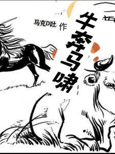 牛溲马勃猜一肖