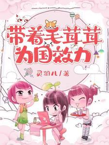 全世界毛茸茸们都喜欢我