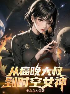 爸爸是女儿哔哩哔哩