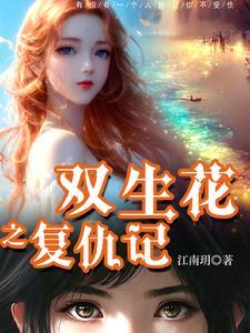双豪门的推荐