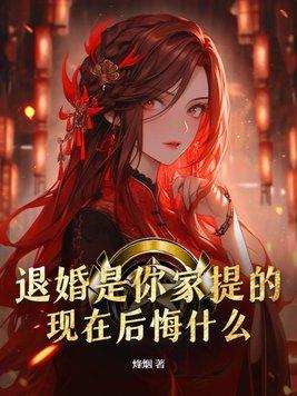 退婚的定义