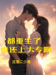 重生带女儿混娱乐圈的奶爸