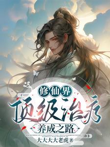 谁家师尊把徒弟当道侣养啊主角名字