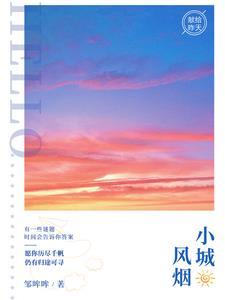 开在心中的花什么意思