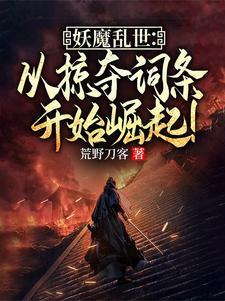 主角是九阳圣体的