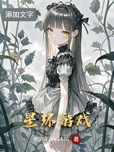 星环知识图谱
