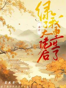 我绿了绿茶知乎