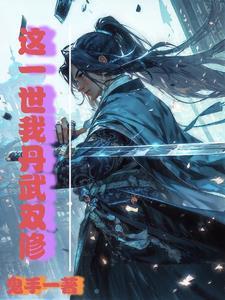 丹武天帝