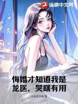 入狱几年回归的