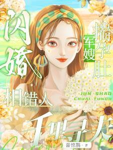 文工团的年代文